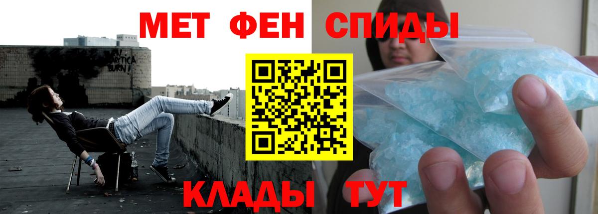 Amphetamine  Amphetamine  Усть-Илимск  Вход с VPN  Amphetamine Premium 