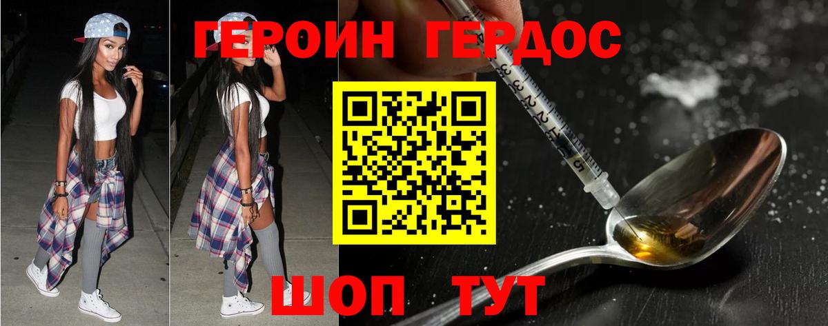 Гашиш  МАРИХУАНА  ЭКСТАЗИ  Вход с VPN  Меф МЯУ МЯУ кристаллы  Усть-Илимск  COCAIN  НБОМе 