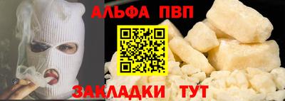 СК Рузаевка