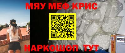 мескалин Рязань