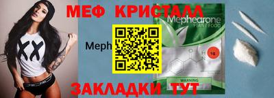 метадон Пугачёв