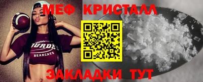 СК Рузаевка
