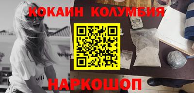мескалин Рязань