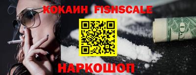 гашик Рыбинск