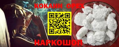 мескалин Рязань