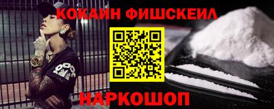 jwh Пушкино