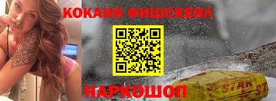 мескалин Рязань