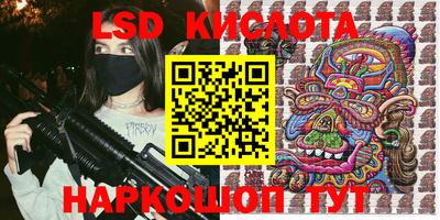 гашик Рыбинск