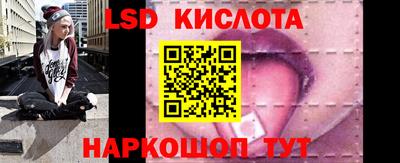 мескалин Рязань