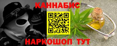 гашик Рыбинск
