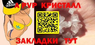СК Рузаевка