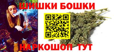 гашик Рыбинск