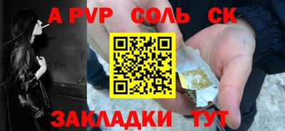 марки lsd Пыть-Ях