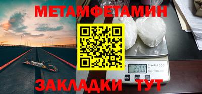 гашик Рыбинск