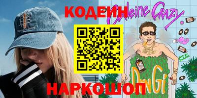 мескалин Рязань