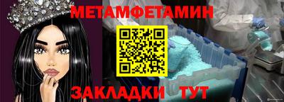 мескалин Рязань