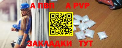 jwh Пушкино