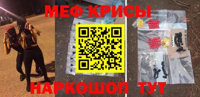 гашик Рыбинск