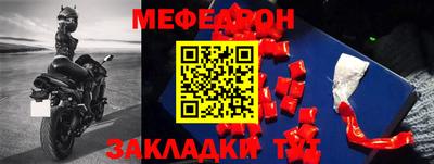 мескалин Рязань