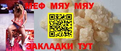 мескалин Рязань