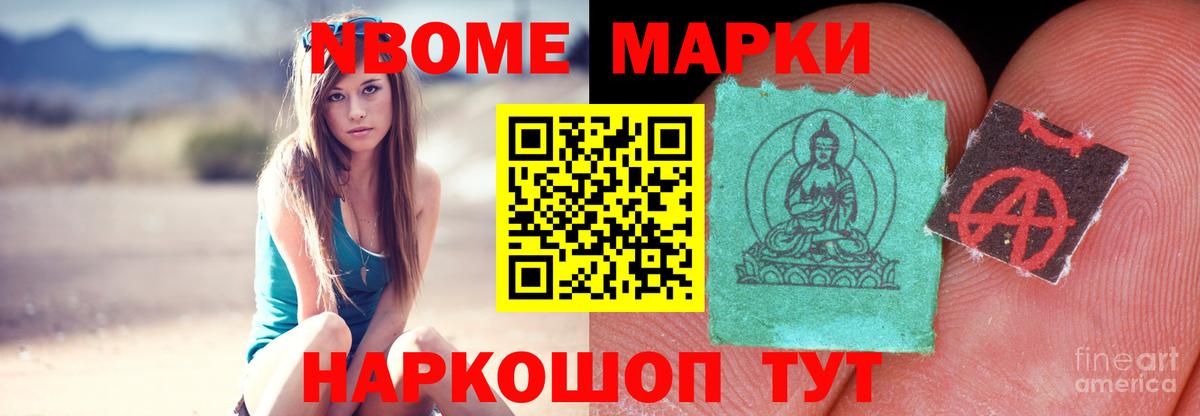 ГАШИШ Усть-Илимск