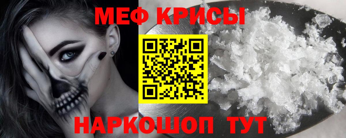 МЕФ мука Усть-Илимск