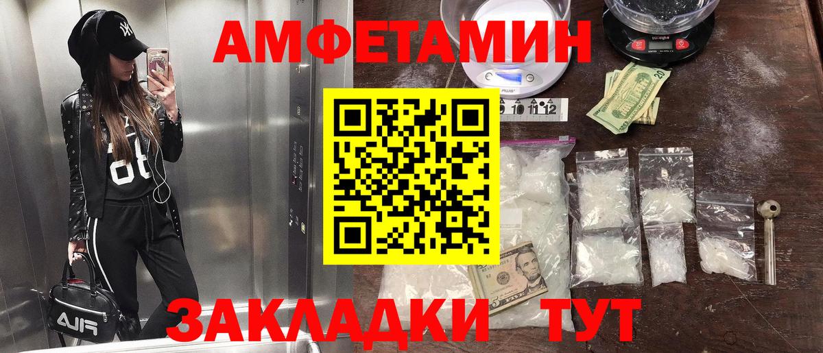 Метамфетамин витя Усть-Илимск