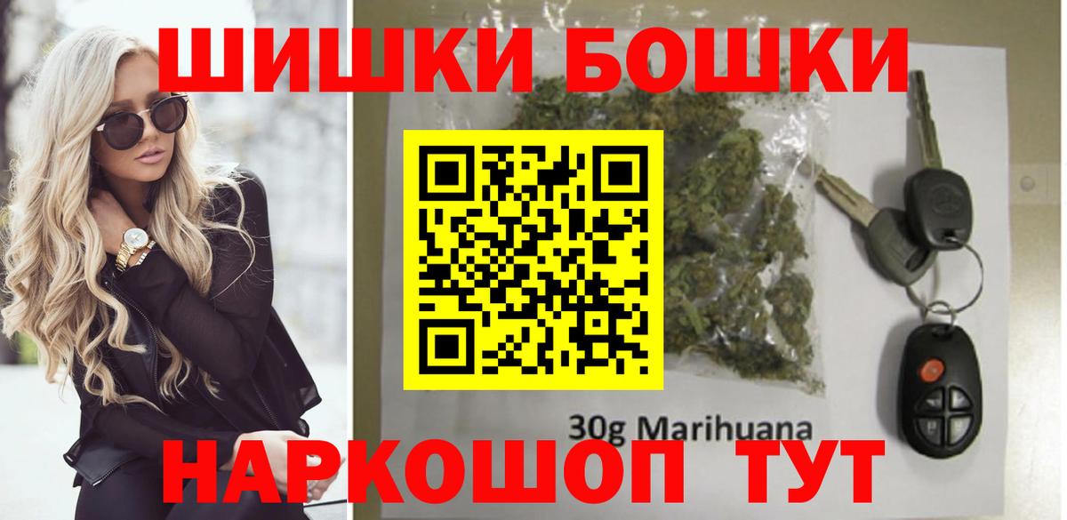 Канабис White Widow  МАРИХУАНА Amnesia  Усть-Илимск  Конопля гибрид  Вход с VPN 